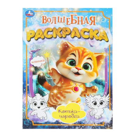 ЦБ-00061918