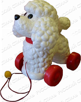 Каталка собака Фафик С-1354/1221 (Огонек)