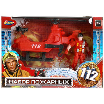 Набор пожарных (1 фигурка) с вертолетом, в кор.17*24,3*6,1см ИГРАЕМ ВМЕСТЕ в кор.2*48шт