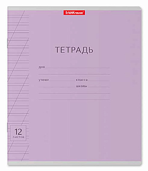Тетрадь 12л. (кос.лин.) EK "Классика с линовкой фиолетовая" 46477