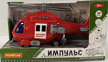 Вертолёт пожарный "Импульс" инерционный (свет, звук) в/к 61823 (Полесье)
