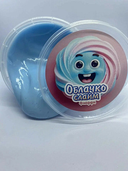 Слайм "Прихлоп" Флаффи Облачко (160гр) голубой П-ФЛАФ-ОБЛ-160-ГОЛ