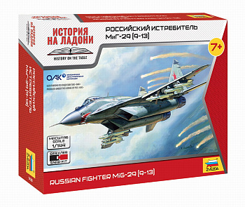 Российский истребитель МиГ-29 7430 (Звезда)
