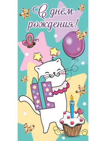 ЦБ-00059497
