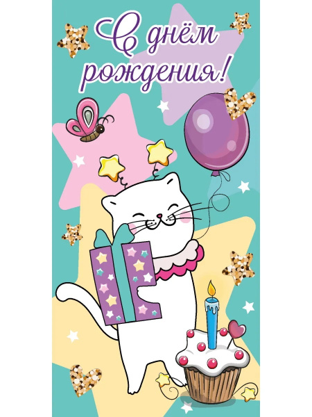 ЦБ-00059497