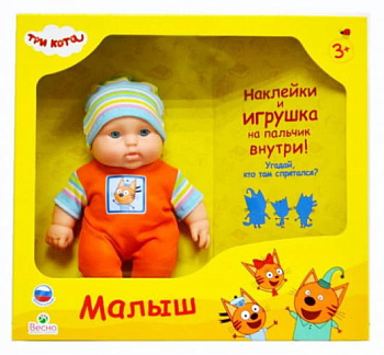 Кукла Три кота Малыш 3 (30см) В3851 (Весна)