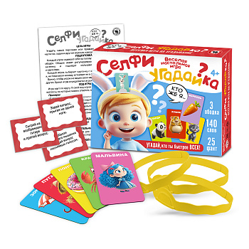 НПИ Селфи угадайка (4+) 04100