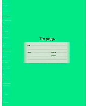 Тетрадь 12л. (уз.лин) BG "Школьная" 7335 асс.