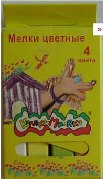 Мел  4цв. Каляка-Маляка МЦКМ04 к/к
