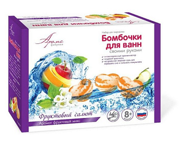 Бомбочки д/ванны своими руками Фруктовый салют С0821 (Развивашки)
