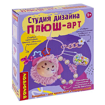 Bondibon Набор д/творчества Студия дизайна "ПЛЮШ-арт" брелок собачка розовая ВВ6436