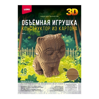 Конструктор из картона Объёмная игрушка Котик Нг-002 (Колорит)