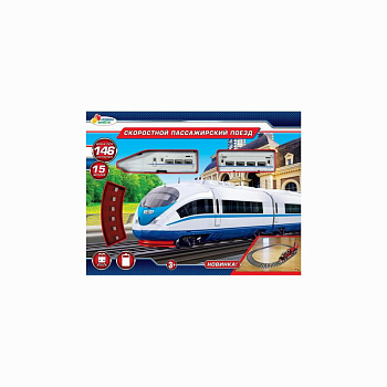 Железная дорога (146см,15дет) в/к B1554489-R