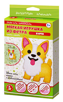 Набор д/творчества Мягкая игрушка из фетра Корги 05625 (Дес.Кор.)