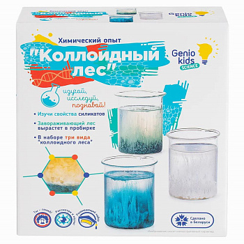 Набор д/опыта Коллоидный лес SCI3 (Genio Kids-Art)