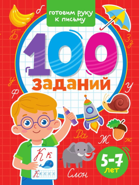 00-00025408