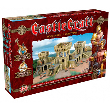 Игровой набор Воcстание Гладиаторов 00335 (Технолог)