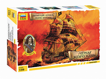 Черная Жемчужина пиратский корабль Генри Моргана 6516 (Звезда)