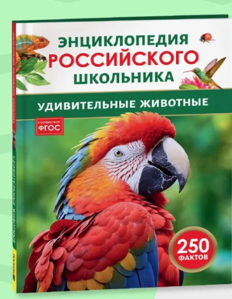 00-00032184