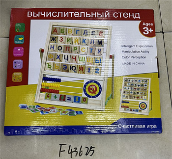 Головоломка-Игра из дерева доска с азбукой+математика F43625