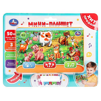 Обучающий планшет (50 стихов,песен,звуков) на блист. HT1117-R37