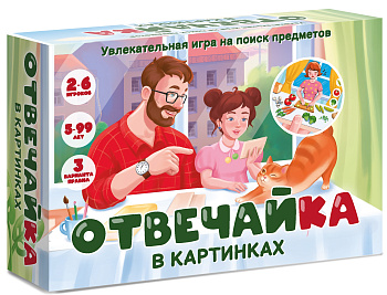 НПИ Отвечайка На поиск предметов 8849 