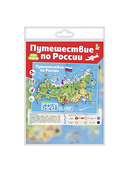 НПИ (ходилка) Путешествие по России 05963 (Дес.Кор.)