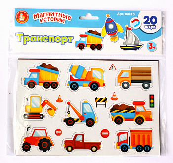 Магниты Транспорт (20шт) 04010 (Дес.Кор.)