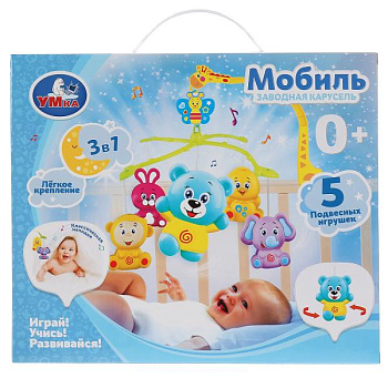 Подвеска-карусель на кровать B1469014-R-D1 на батар. в/к