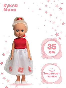 Кукла Мила праздничная 5 (35см) В4445 (Весна)