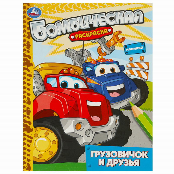 00-00013522