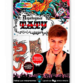 Тату MultiArt Дракон и волк (2листа) TATTOO-DR_WOLF-MA 