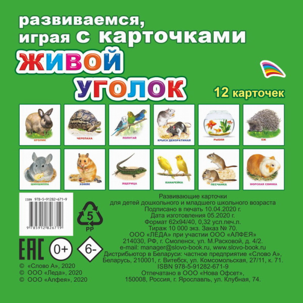 00-00014819