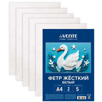 Фетр  5л. А4 deVENTE "Белый" 8113400 жёсткий,2мм