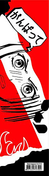 СБ Закладка д/книг З-010 "Anime Hero" картон, 5*18см