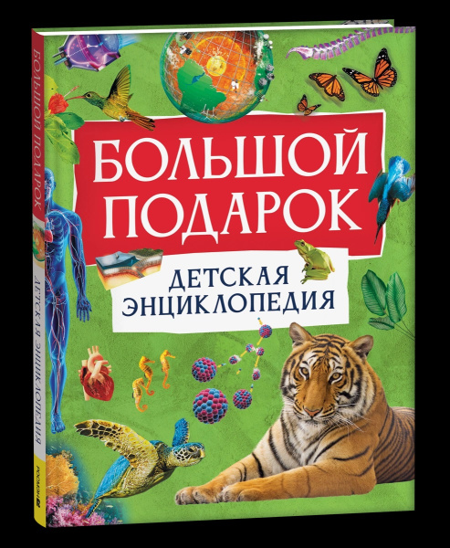 ЦБ-00059776