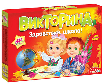 НПИ (викторина) Здравствуй школа! 3235 (Дрофа-Медиа)
