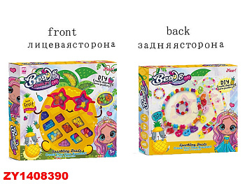 Набор для рукоделия "Фенечки" 338-1064 в/к