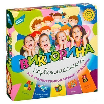 НПИ Викторина идём в школу 1620C_R