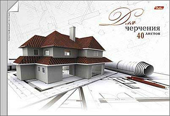 Альбом для черчения 40л. ХАТ "Коттедж" 06550 спираль,с перфор. на отрыв