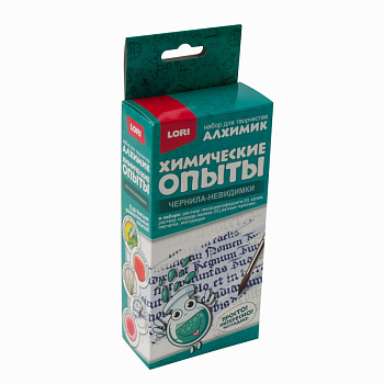 Химические опыты Чернила-невидимки Оп-076 (Колорит)