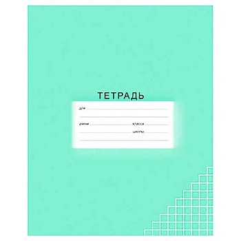 Тетрадь 24л. (клетка) BG "Школьная" (зеленая) 7341