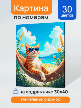00-00056711
