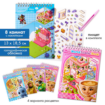 Наклейка 13*18,5 спираль Румбокс (8 комнат) Италомемы P-22072-8