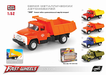 Модель самосвал 6517-B (1:52) в/к (RU)