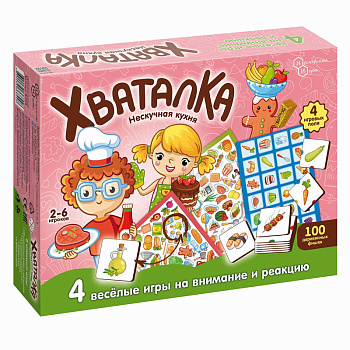 Игра Хваталка Нескучная кухня 8709