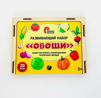 Игрушка-набор для творчества Овощи  АПЛ243