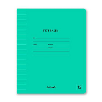 Тетрадь 12л. (уз.лин) SVETOCH "Классная (зелёная) с гимном" 12ТСК5_1_1_4 (000287