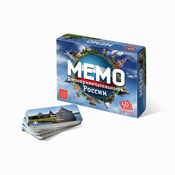 Мемо (50карт) Достопримечательности России 7202