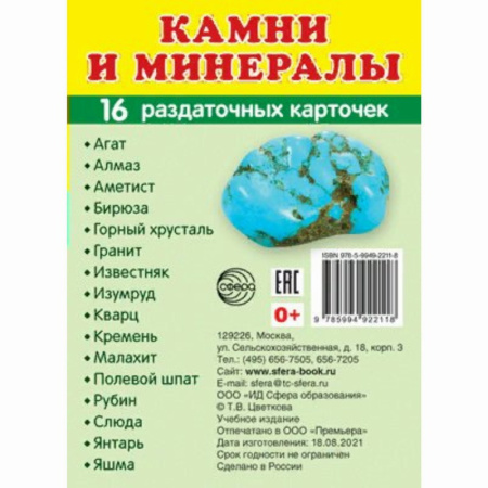 00-00027630
